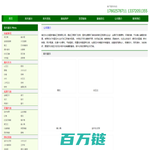 苗木价格-苗木批发-沭阳苗木基地-沭阳花木-长之鸿园林苗木场