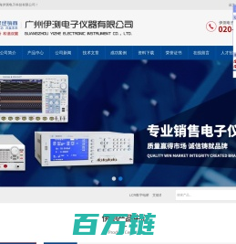 LCR数字电桥-医用安规测试仪-广州市伊测电子仪器有限公司