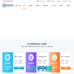 上海网站优化_SEO优化公司_关键词排名_企业网站优化-上海银象网络科技有限公司