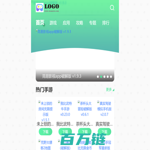 手机游戏_手机应用app下载_游戏应用资源分享平台-快狗